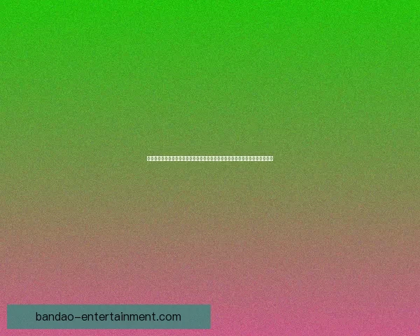 世界杯竞猜红包活动来袭，参与即有机会赢取丰厚奖励，快来挑战你的足球预测吧