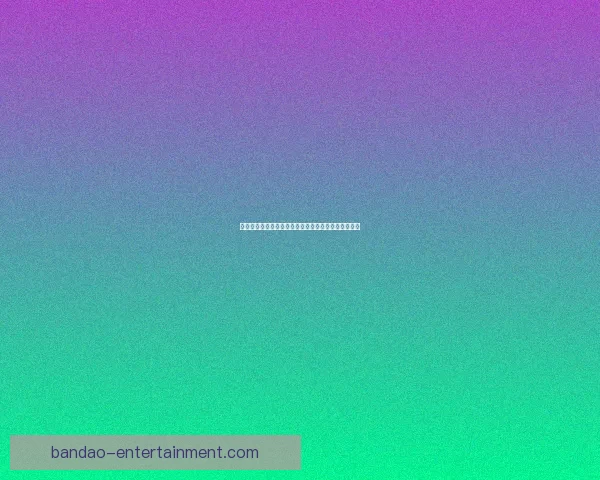 世界杯竞猜游戏攻略全面解析助你轻松预测赛果赢大奖