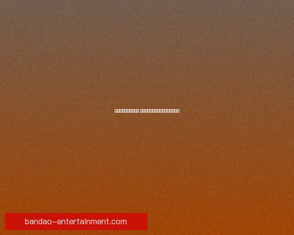 世界杯在线竞猜全攻略 如何提高预测准确率并赢取丰厚奖金 世界杯在线竞猜全攻略 如何提高预测准确率并赢取丰厚奖金