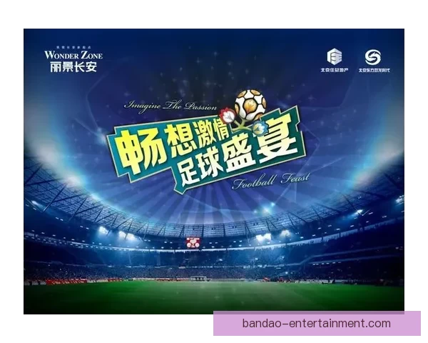 半岛体育APP下载：畅享极速赛事直播与精彩体育资讯的完美体验