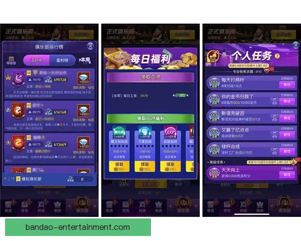 半岛体育官网助力玩家畅享全新游戏体验，打造最具娱乐性的在线娱乐平台